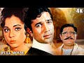 राजेश खन्ना और मुमताज़ ब्लॉकबस्टर रो�