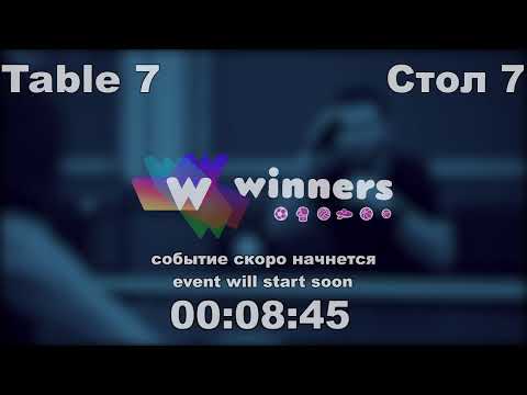 Ivashkin Aleksandr - Ratushniak Vladislav. WINners. CUP Table Tennis 7 31.12.2020 09:15 - 11:45