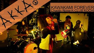 Download lagu AKKA - live @ KAWAKAMI FOREVER 2018 - K-CLUB CHAOTIC NOISE KOCHI 06/05/2018 mp3 Download lagu AKKA - live @ KAWAKAMI FOREVER 2018 - K-CLUB CHAOTIC NOISE KOCHI 06/05/2018 mp3