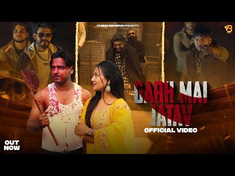 Yogesh Birampur - Garh Mai Jatav (Out Now) Anuj Piyawali, Kare Numberdar | New Jatav Song 2025