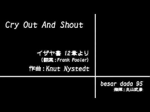 Cry Out And Shout (Knut Nystedt)