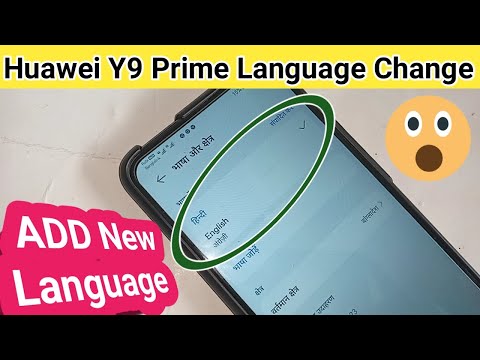 Huawei Y9 prime Language change
