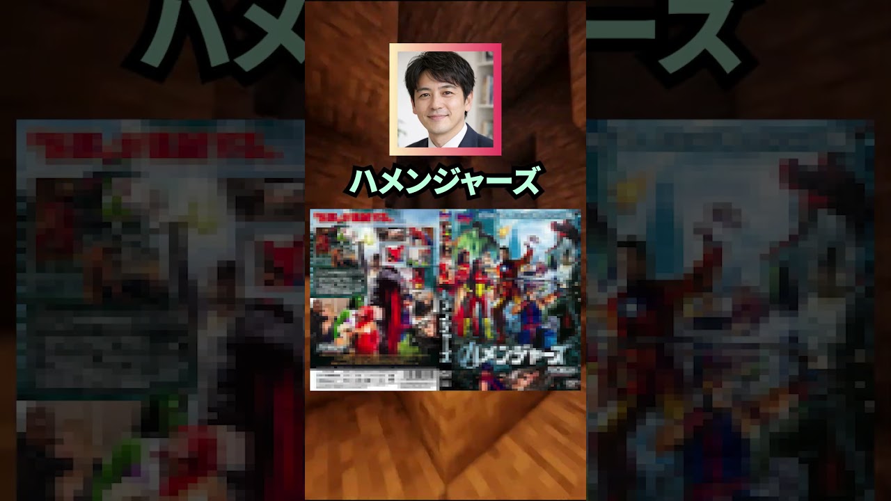 3大パロディA〇【捗る】#2chまとめ #2ch面白いスレ