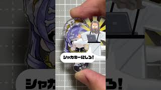 【ぶいすぽ】夜乃くろむちゃんのシャカキーを自作！✨ #ハンドメイド #推し活#shorts