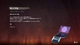 Horizon Zero Dawn Part.15