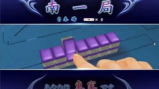 セガNET麻雀「えむじぇい」プライベート卓19/04/16