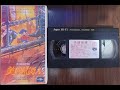 Closing To An American Tail Circa 1991 Taiwanese VHS