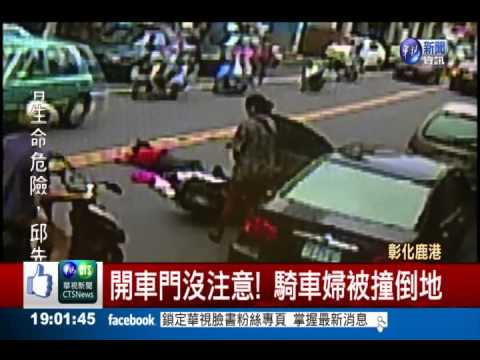 婦被撞倒地 熱心路人幫撐傘擋雨