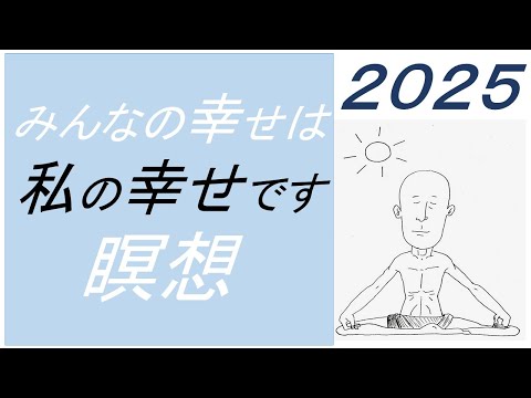 仏教学科 【9月12日土曜日】瞑想Time 7am・Everyday 30 minutesのLive配信