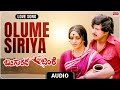 Olume Siriya Kandu Love Song Bangarada Jinke Vishnuvardhan Bharathi Aarathi Vijaya Bhaskar