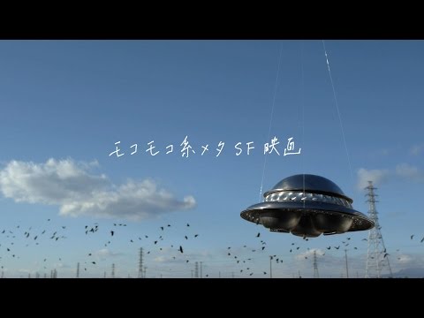映画『ジョギング渡り鳥』予告編
