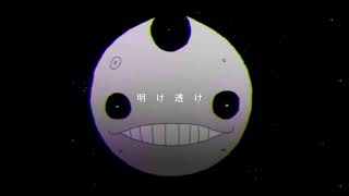 【ヲズワルド】歌ってみた【めおたん】