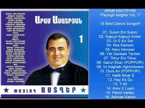 Aram Asatryan - Paylogh Astgher Vol. 1 (Non Stop Dance Songs) (Full Album)