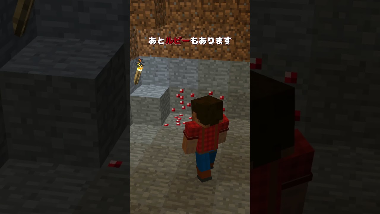 岩盤の下の封印された記憶【MOD紹介】