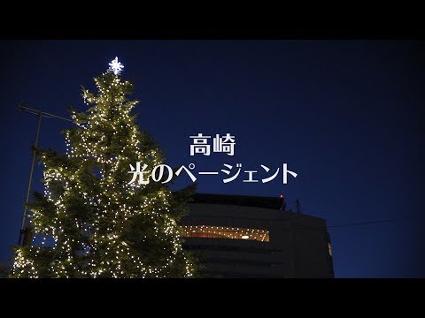 Concurso Takasaki de Starlight 2018 Concurso Takasaki de Starlight (Takasaki, Gunma. Japón)