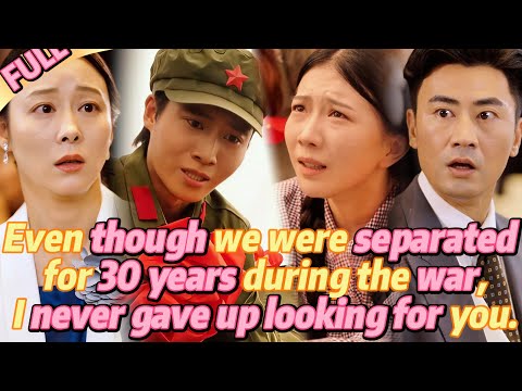 🥹My husband went missing in war,30 years later,we met again. He’s a CEO.Will we recognize each other