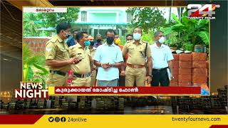 താനൂരിൽ സിനിമാസ്റ്റൈൽ അന്വേഷണത്തിലൂടെ കള്ളനെ പിടികൂടി കേരള പൊലീസ് video