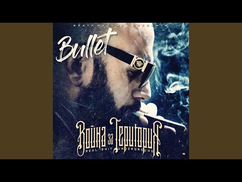 Bullet / Thracian / Chocho (from Otr. 13) [Hustle]