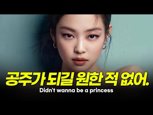 韩国中제니的视频发音