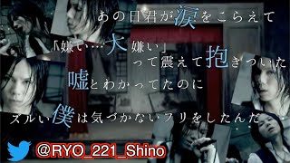 【優しい嘘】カラオケ 歌ってみた  -3