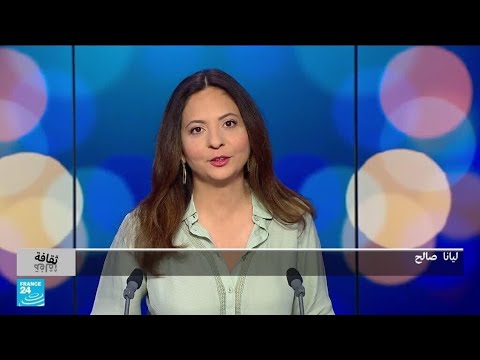 "أيام الشمس المشرقة" رواية عن واحة الخلاص التي يركض خلف سرابها المهاجرون • فرانس 24 FRANCE 24