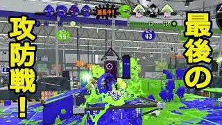 すりぃのⅩへの道＃１１　ヤグラ編Ｓ+０