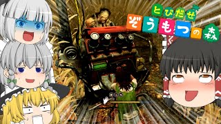 【ゆっくり実況】キラーを発電機１個でしのぎたい