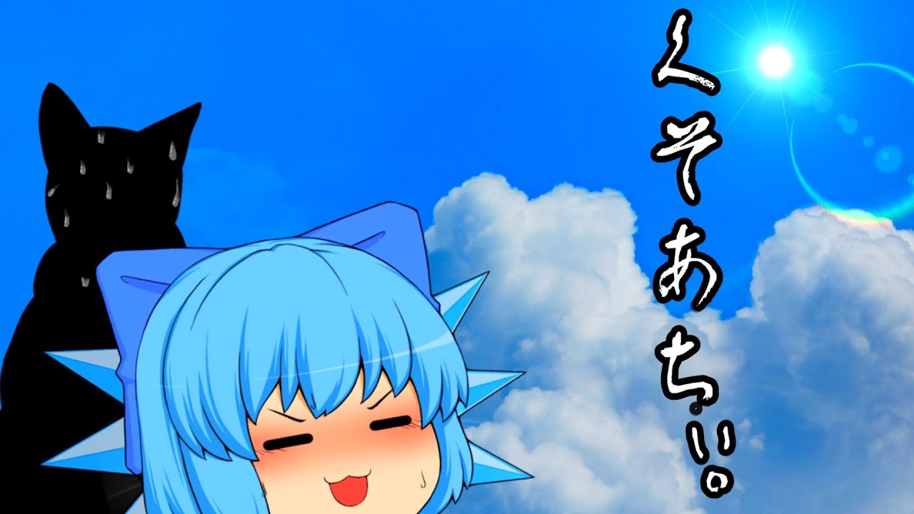 【音声はどうかな？】廃館少女｢2週目｣