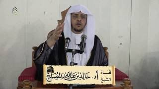 صورة الدرس (5) من الدورة العلمية بالمسجد الحرام - شرح كتاب الطهارة من بلوغ المرام