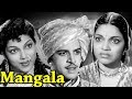 Mangala Full Movie Old Classic Hindi Movie Old Bollywood Movies