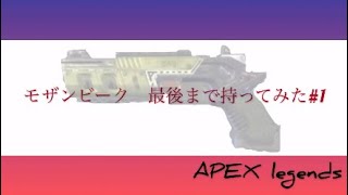 APEX) モザンビーク ヒア