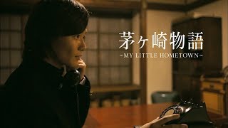 Trailer Thumbnail