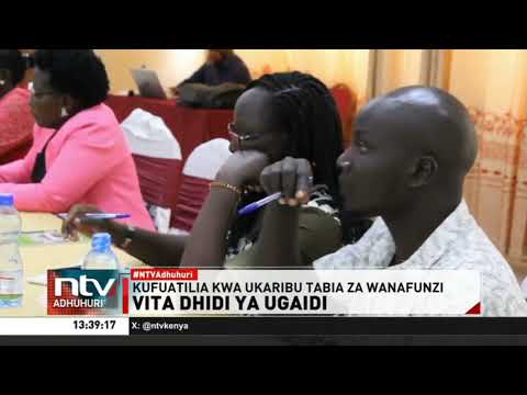 NCTC kimewataka walimu kuwa makini kufuatilia kwa ukaribu tabia za wanafunzi