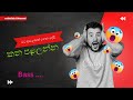 Mata Aloke Gena Dewi DJ REMIx