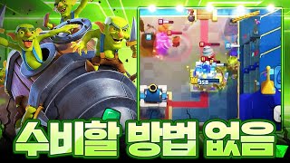 진화 눈덩이 연계 시너지가 말이 안 됐는데 이젠 덩굴까지 그냥 답이 없음 (Sandbox vs Ian77)【클래시로얄 9월 월별파이널 중계】 - Deck Guide by HemagoonCR