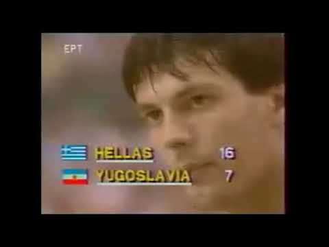 EUROBASKET: 1987 semi-final - Greece vs Yugoslavia (Galis 30 pts)