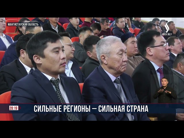 Сильные регионы - сильная страна
