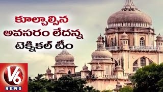 Technical Team Report on Osmania General Hospital Demolition | V6 News