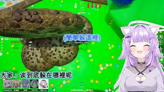 小粥的超級變色龍連動 自我介紹還節進行小學生吵架可愛的奏樞兩人/月簡單的偽裝就是最好的偽裝！？ [猫又おかゆ/貓又小粥][HOLOLIVE中文翻譯][彩虹社中文翻譯]
