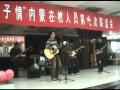 Rock 'N' Roll On The New Long March, Cui Jian ...