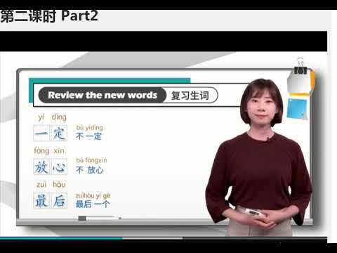 Lesson 9 她的汉语说得跟中国人一样好 She speaks Chinese like a native Text 2