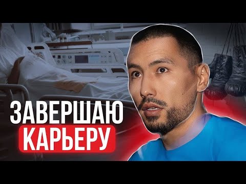 У Алимханулы нашли ДОПИНГ! Бой Жанибека против Лары отменен!!! Что дальше?