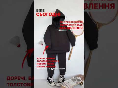 Толстовка Алекс темно-сіра
