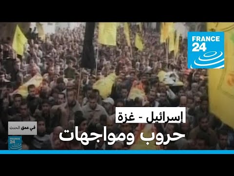 حروب ومواجهات اندلعت في غزة بين إسرائيل وفصائل فلسطينية