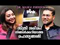സ്ത്രീയെ പൂർണമായി മനസിലാക്കാം സ്ത്ര�