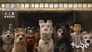 Trailer Preview Image