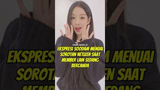 Download lagu Ekspresi Soodam Secret Number menuai sorotan netizen saat member lain sedang bercanda #kpop #shorts mp3 Download lagu Ekspresi Soodam Secret Number menuai sorotan netizen saat member lain sedang bercanda #kpop #shorts mp3