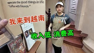 Thumbnail for 我来到越南首都河内 收入低消费高 老外聚集地