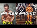 올해는 내츄럴 보디빌딩 프로카드가 목적-곽현성선수의 운동영상