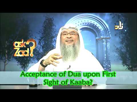 Is your dua accepted when you see the Kabah for the first time and make dua? - Assim al hakeem
